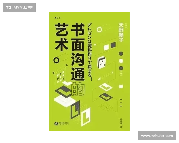赛场指挥的艺术与科学:战略部署、沟通协调与决策能力的完美结合 赛场指挥的艺术与科学:战略部署、沟通协调与决策能力的完美结合