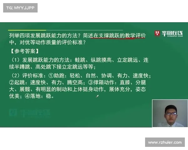 跳远技巧与训练方法解析 提升起跳速度与空中姿态的关键因素 跳远技巧与训练方法解析 提升起跳速度与空中姿态的关键因素