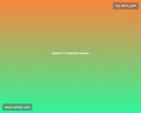 罗马诺：雷特吉6500万欧加盟胡拜尔库迪西亚 奥巴梅扬离队在即