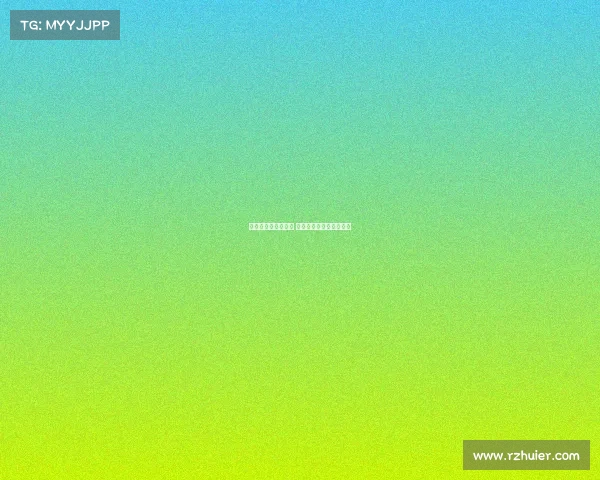 法甲降级区形势紧张 多支球队争夺保级生死战