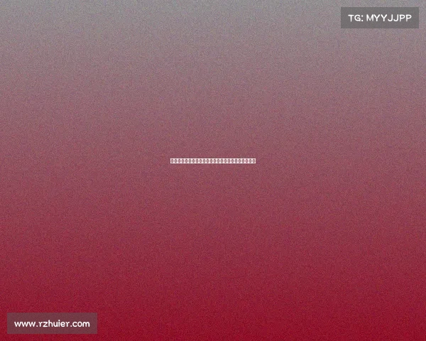 德甲各队失球率分析：谁才是防守最稳固的冠军争夺者