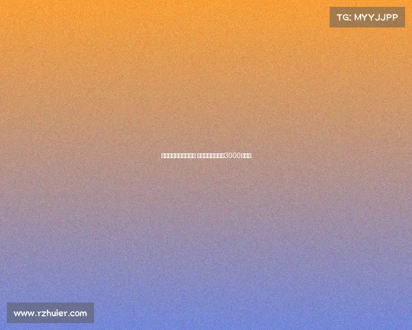 勒沃库森有意引进巴代 塞维利亚为其标价3000万欧元