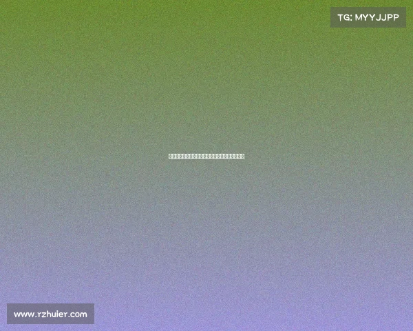 德甲联赛财政健康分析与未来可持续发展路径探讨