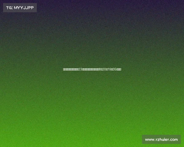 浙江队官方宣布中超第23轮对阵津门虎比赛提前至8月20日19点35分举行