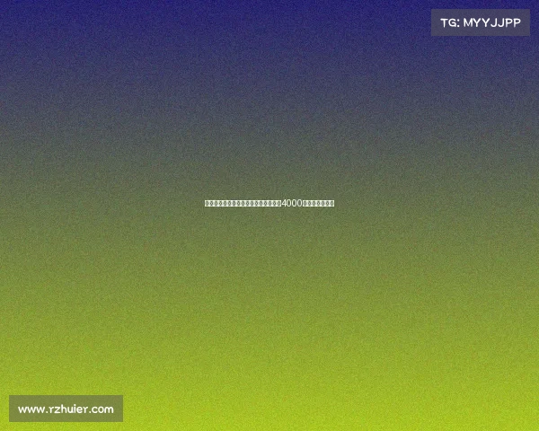 罗马诺：利物浦关注莱昂尼帕尔马标价4000万欧元暂无进展