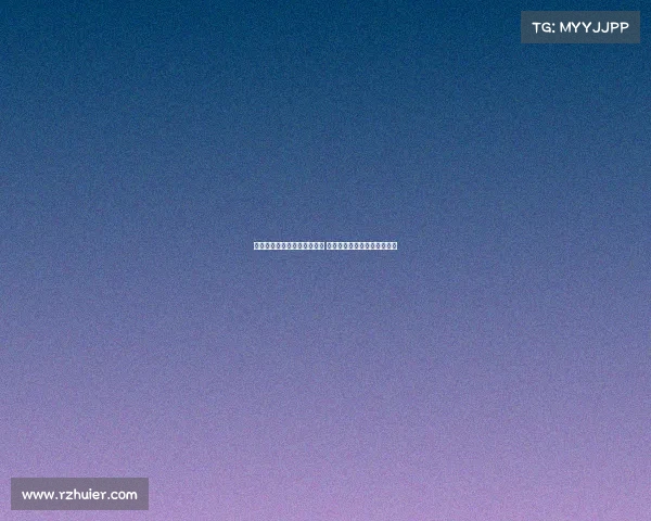 王康：首度亮相中超紧张不已 期待尽快适应节奏并不断进步