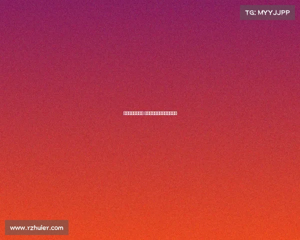 西甲转会风云再起 多支豪门球队欲引进新星强援