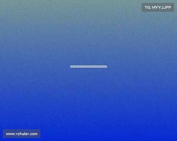 德甲右边卫新星崛起：技术与速度并重的全能防守者解析