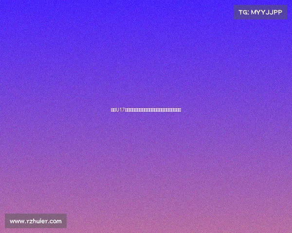 沙特U17前锋誓言冲击亚少赛最佳射手目标并力助沙特队夺冠