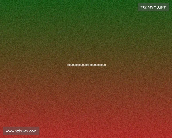 欧足联财政公平新政或将更加灵活化 适应各大俱乐部发展需求