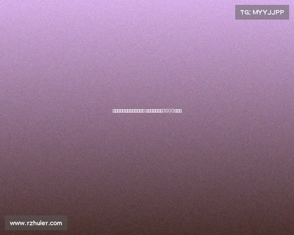 纽卡有意激活哈努斯解约条款 交易金额可能超3000万英镑